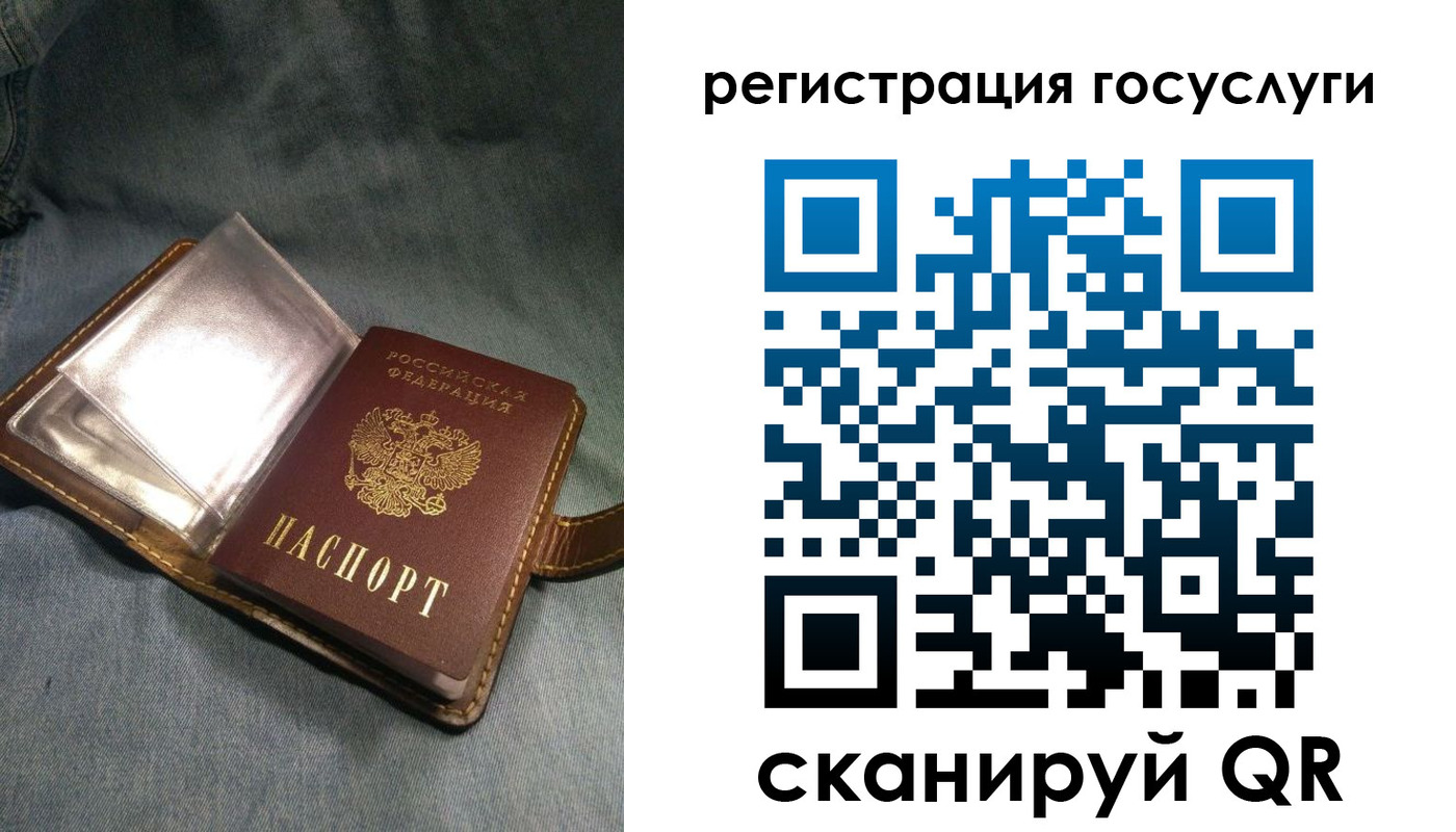 прописка для кредита в Симферополе